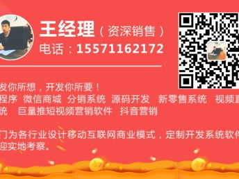 图 襄阳企飞爆粉营销软件 北京网站建设推广